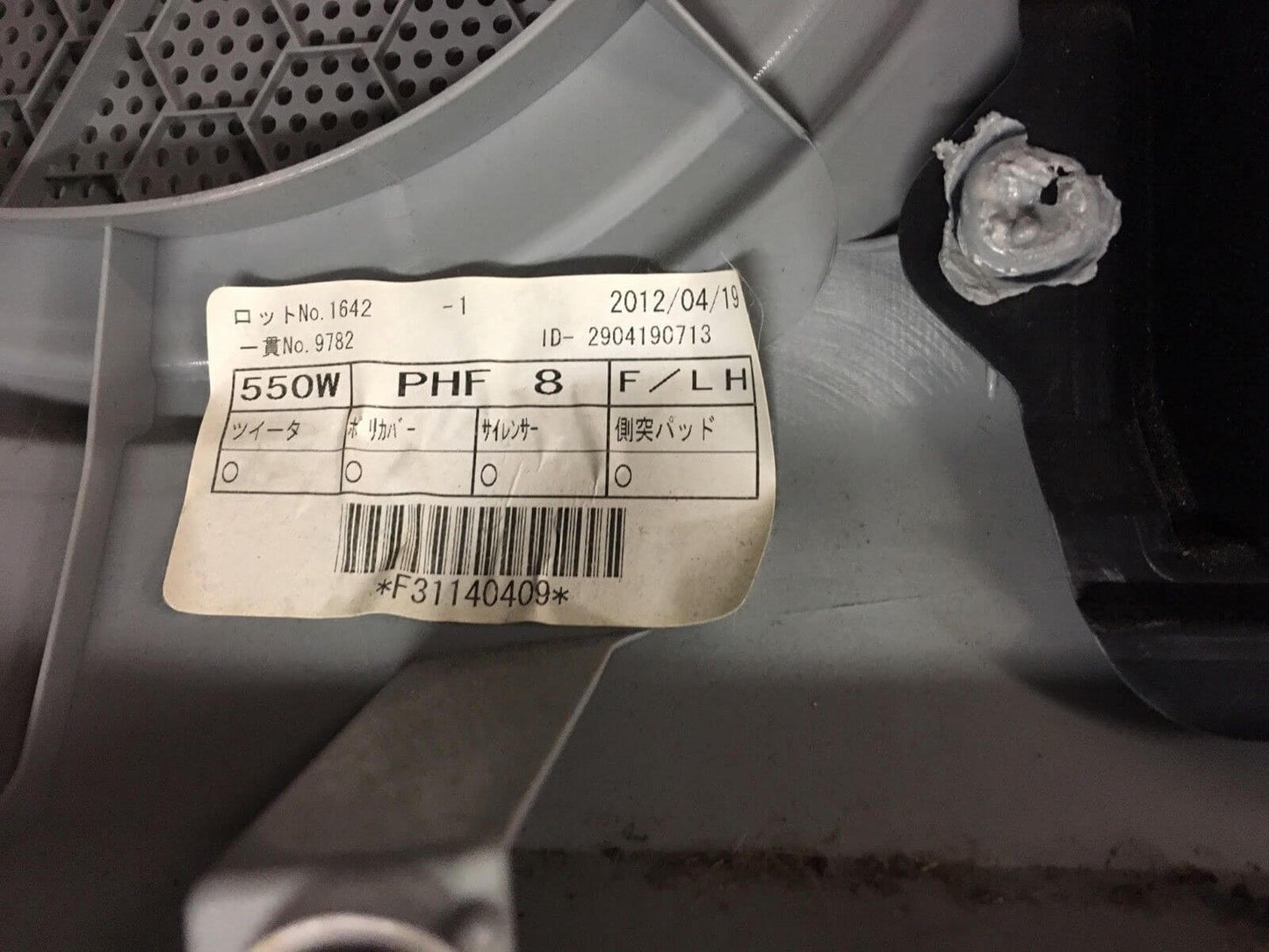 Used OEM 2012-2017 Toyota Prius C Front Door Trim Panel Left Driver